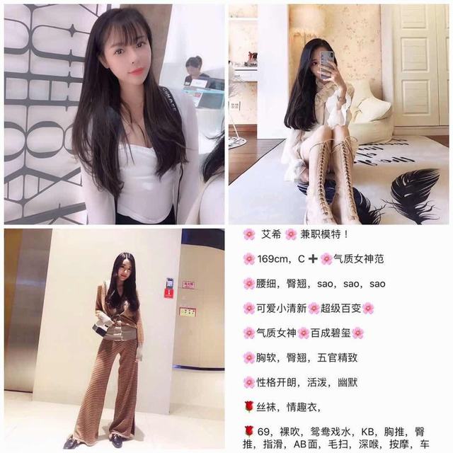 体验的刚下海水嫩水嫩的年轻妹子